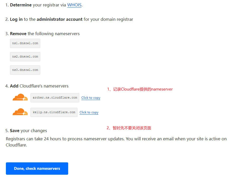 5、记录Cloudflare提供的nameserver.webp