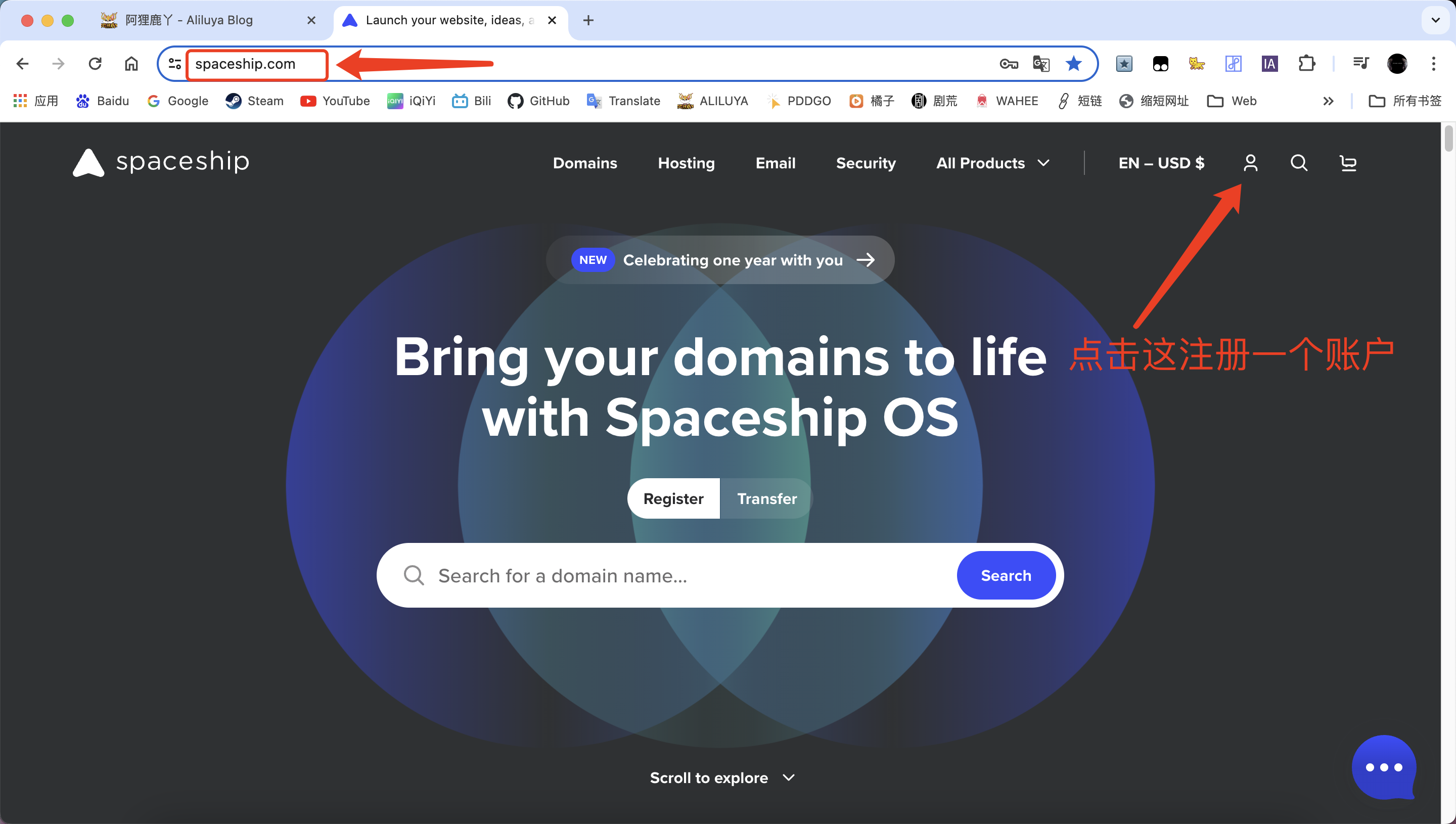spaceship1.png