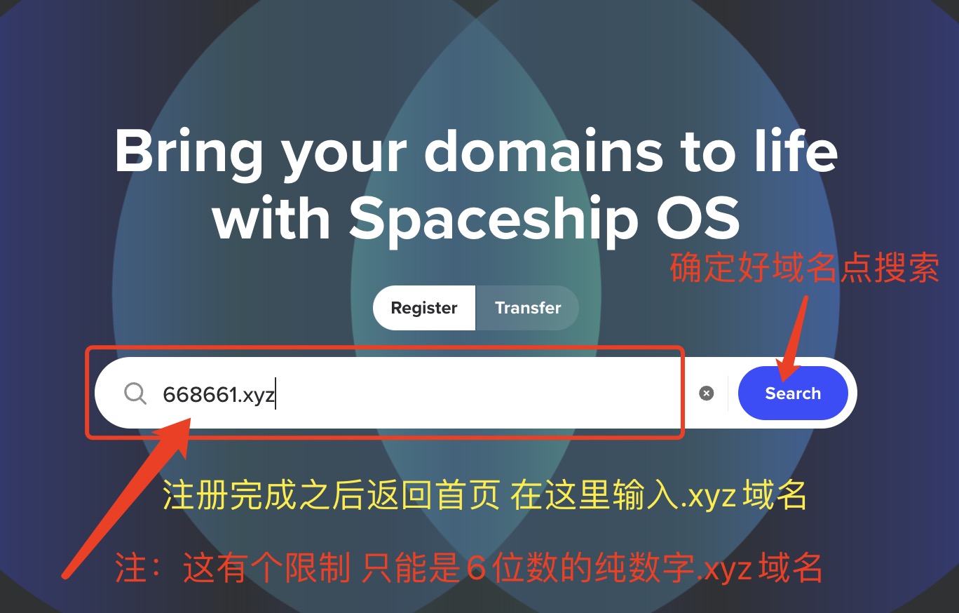 spaceship4.jpeg