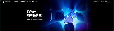 clawcloud测评(爪云)（已经陨落，别看了）